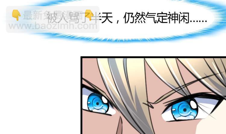 第6话 良缘善结遇真货！20