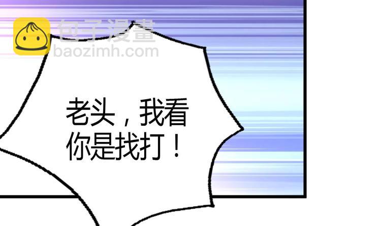 第6话 良缘善结遇真货！22