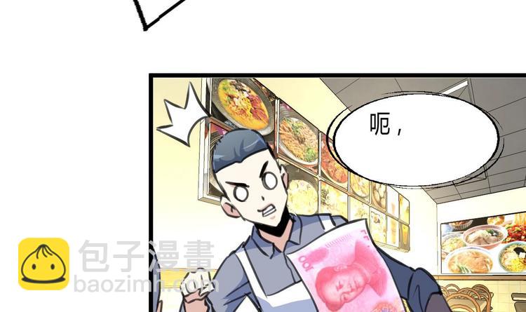 第6话 良缘善结遇真货！23