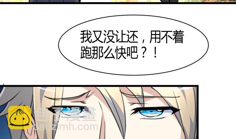 第6话 良缘善结遇真货！30