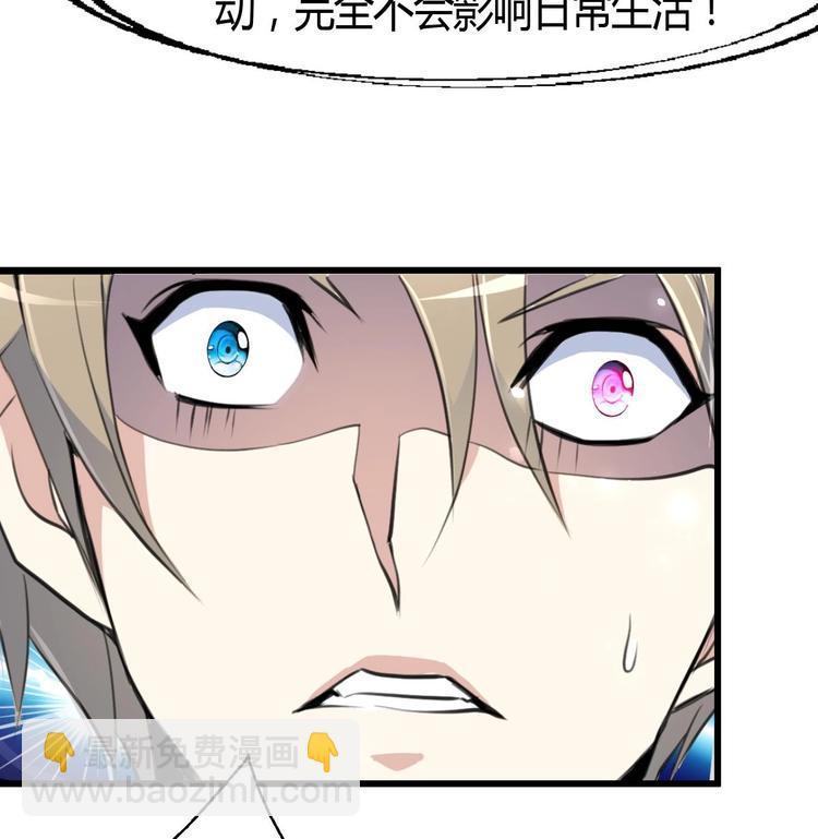 第6话 良缘善结遇真货！6