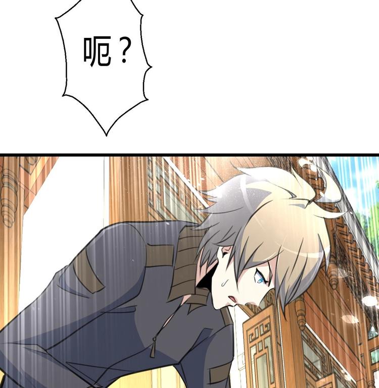 第6话 良缘善结遇真货！7