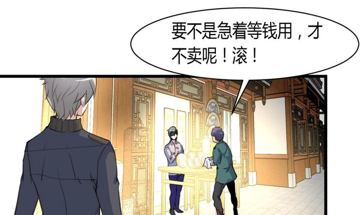 第7话 初战告捷再遇善缘人。0