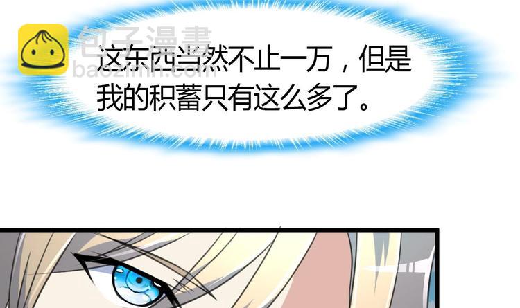 第7话 初战告捷再遇善缘人。11