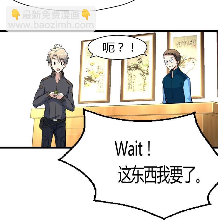 第7话 初战告捷再遇善缘人。17