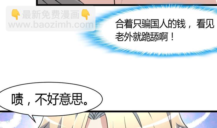 第7话 初战告捷再遇善缘人。23