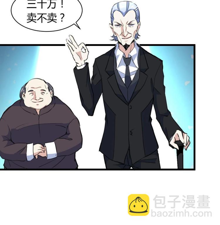 第7话 初战告捷再遇善缘人。26