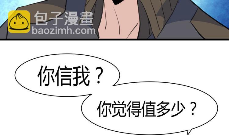 第7话 初战告捷再遇善缘人。3
