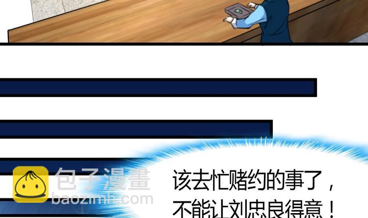 第7话 初战告捷再遇善缘人。32