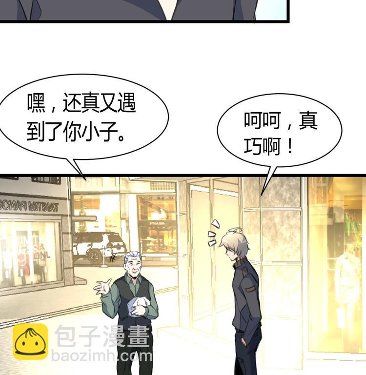 第7话 初战告捷再遇善缘人。34
