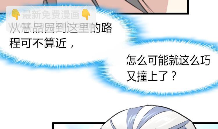 第8话 天价之宝！1