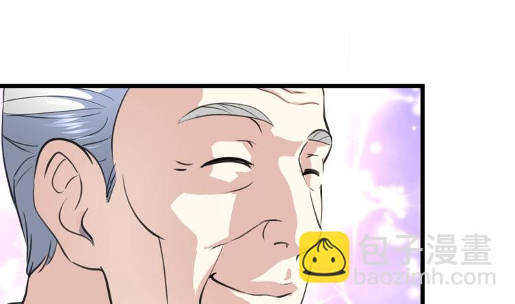 第8话 天价之宝！18