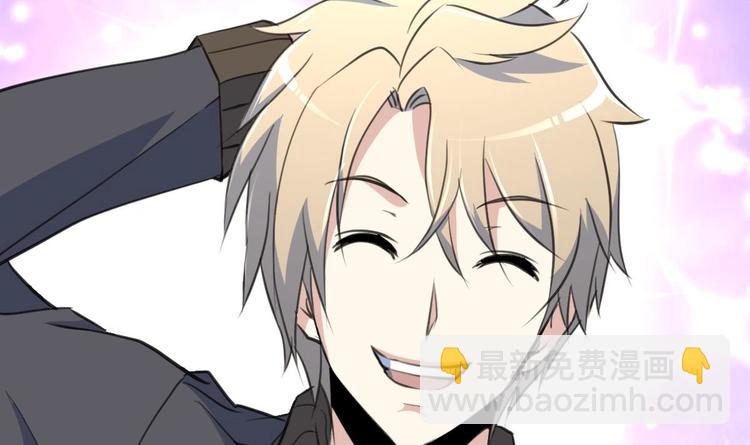 第8话 天价之宝！23