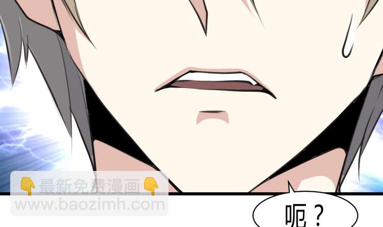 第8话 天价之宝！5