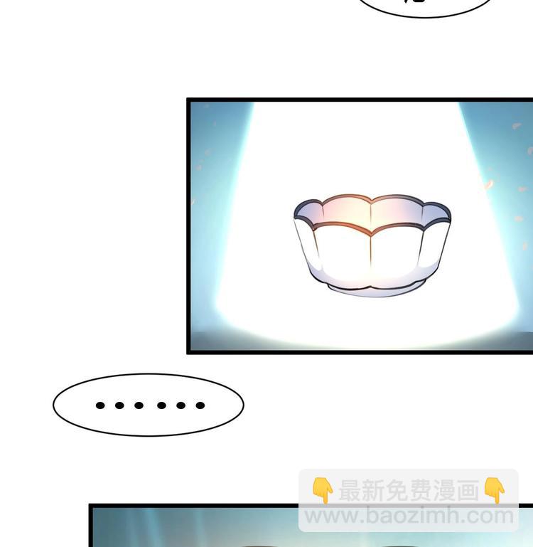 第8话 天价之宝！6