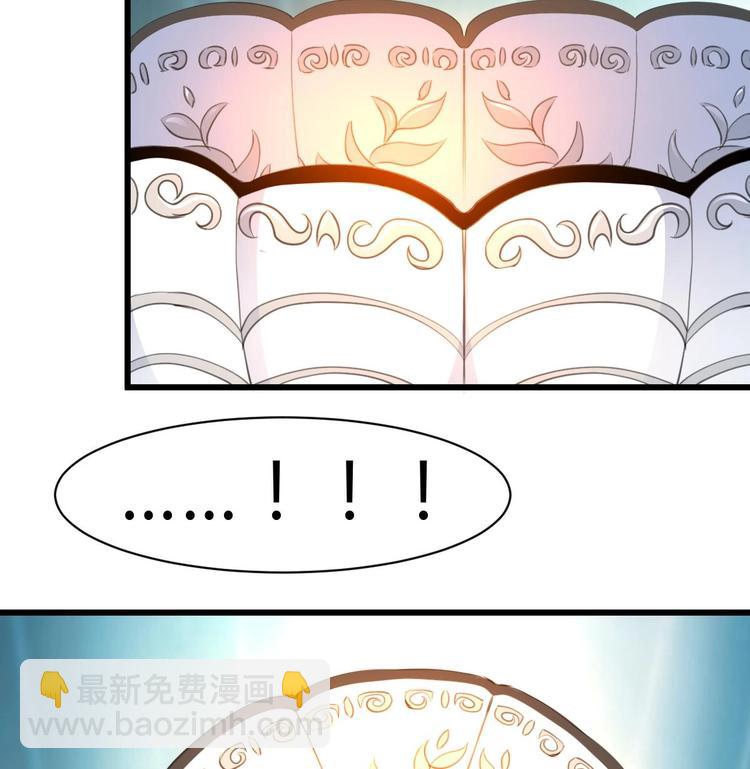 第8话 天价之宝！7