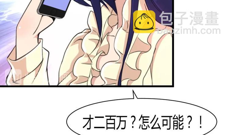 第9话 高层出动押重宝19