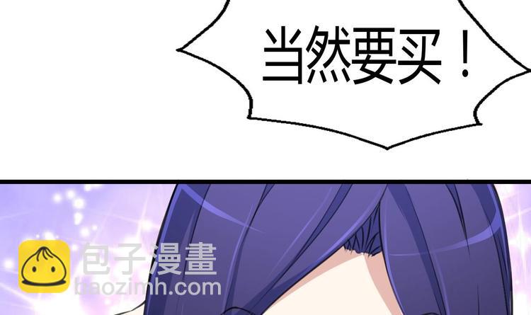 第9话 高层出动押重宝23