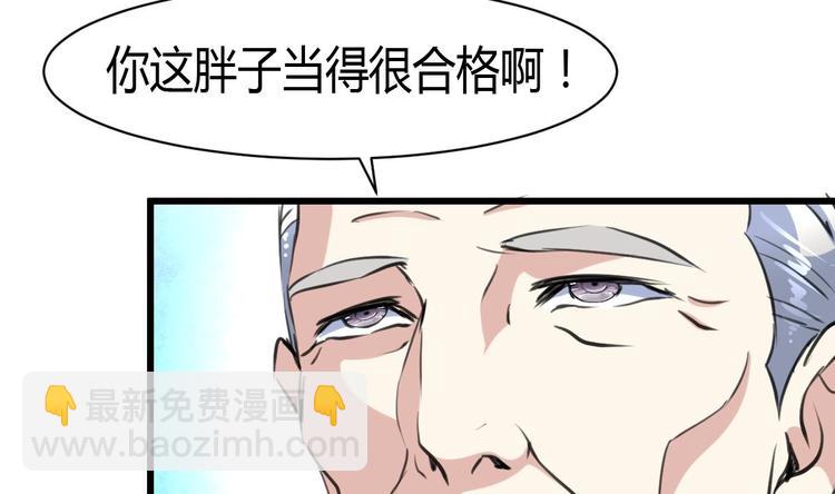 第9话 高层出动押重宝3