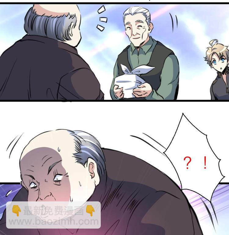 第9话 高层出动押重宝6