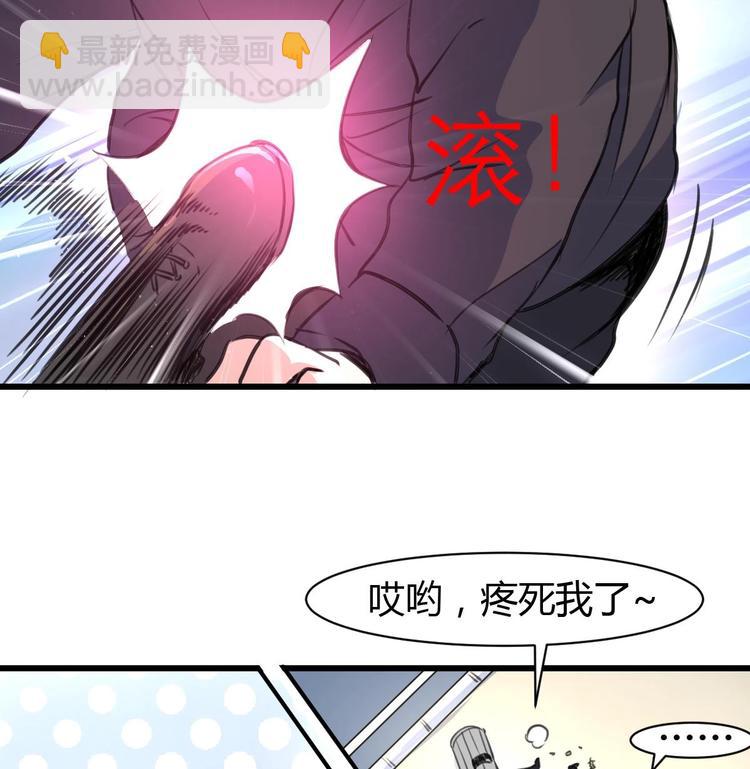 第9话 高层出动押重宝7