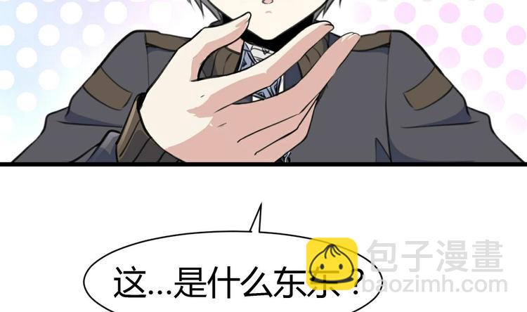 第10话 神秘手链。10