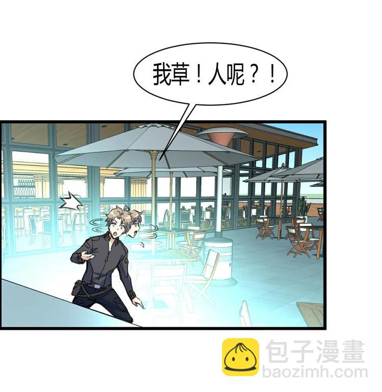 第10话 神秘手链。17