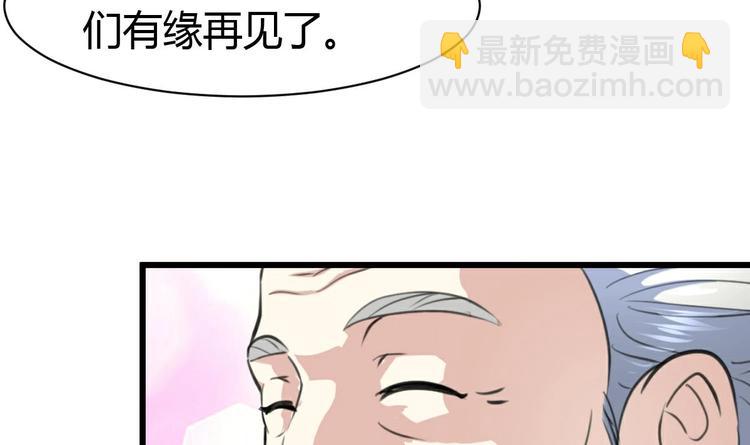 第10话 神秘手链。2