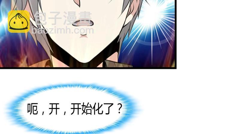 第10话 神秘手链。20