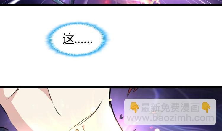 第10话 神秘手链。22