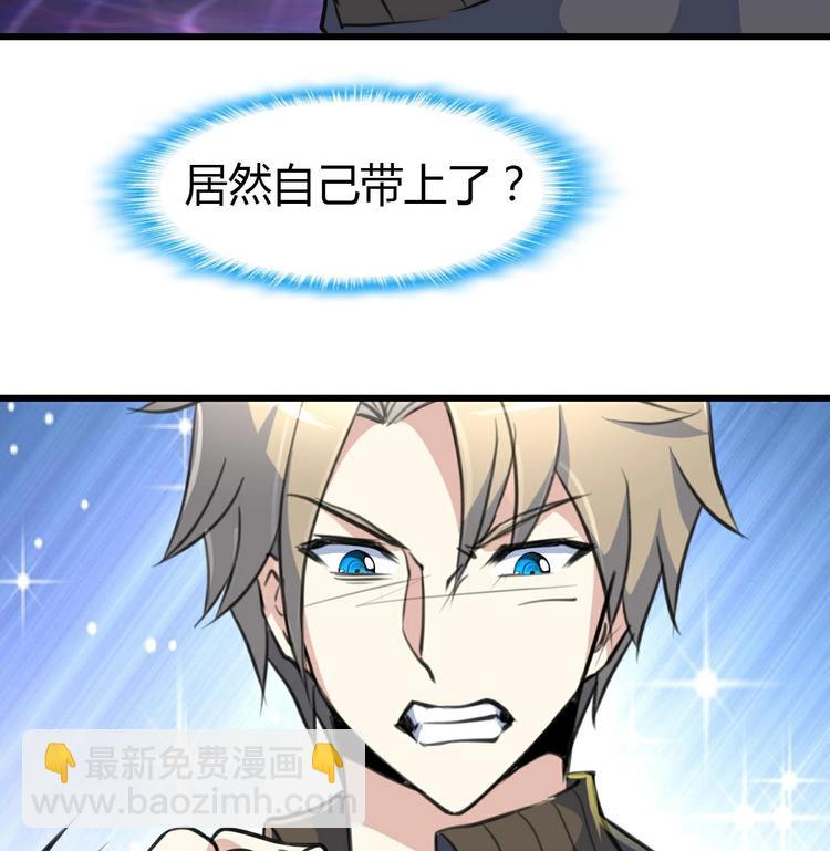第10话 神秘手链。24