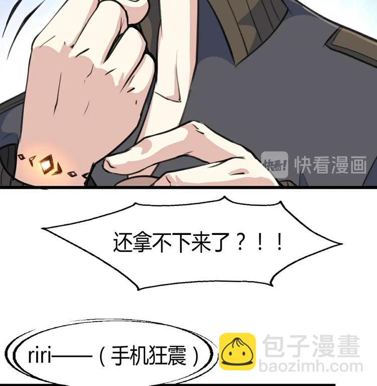 第10话 神秘手链。25