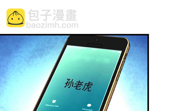 第10话 神秘手链。27
