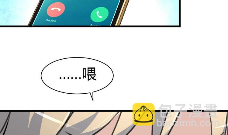 第10话 神秘手链。28