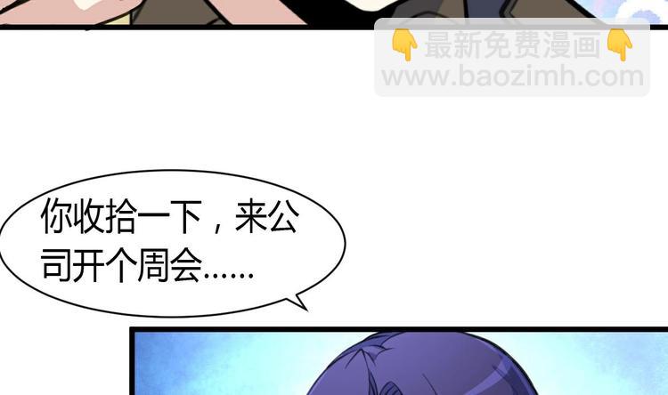 第10话 神秘手链。30