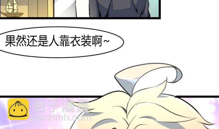 第11话 突获神技力大无穷1
