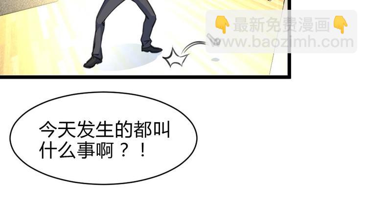 第11话 突获神技力大无穷10