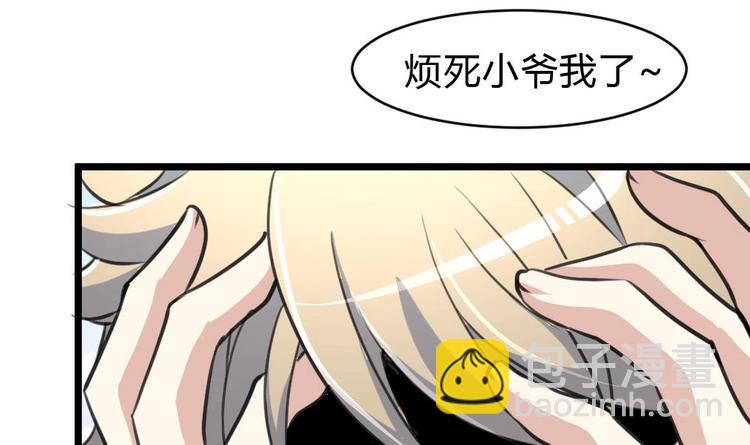 第11话 突获神技力大无穷11