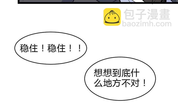 第11话 突获神技力大无穷13