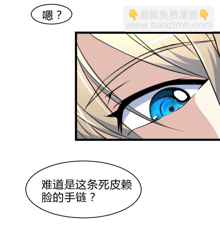 第11话 突获神技力大无穷15