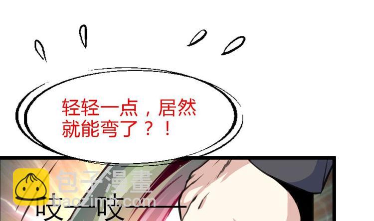 第11话 突获神技力大无穷19