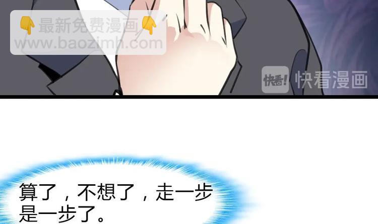 第11话 突获神技力大无穷23