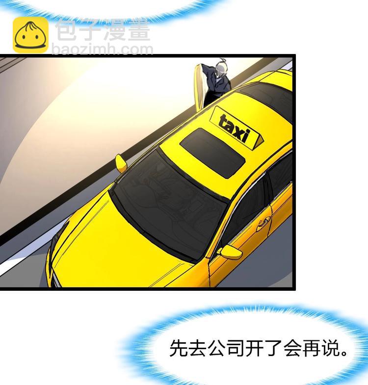 第11话 突获神技力大无穷24