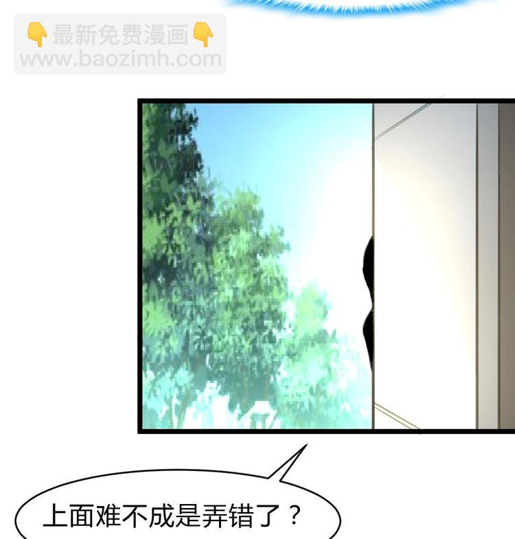 第11话 突获神技力大无穷25