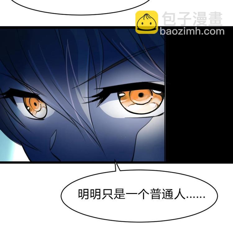 第11话 突获神技力大无穷26