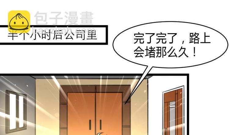 第11话 突获神技力大无穷27
