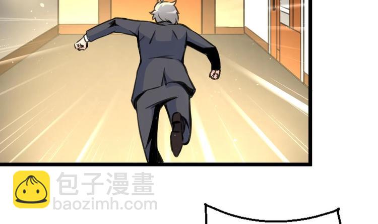 第11话 突获神技力大无穷28