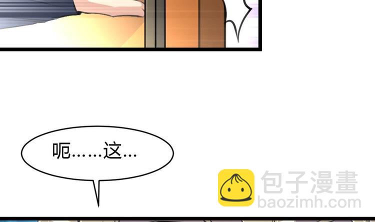 第11话 突获神技力大无穷30