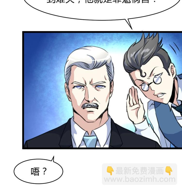 第11话 突获神技力大无穷35