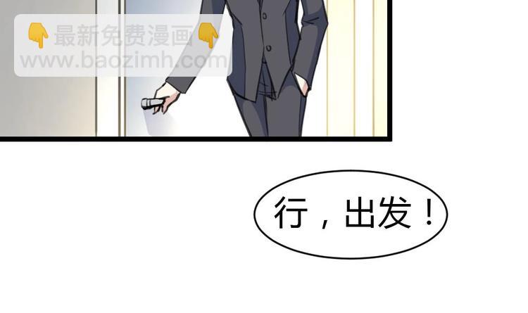 第11话 突获神技力大无穷5